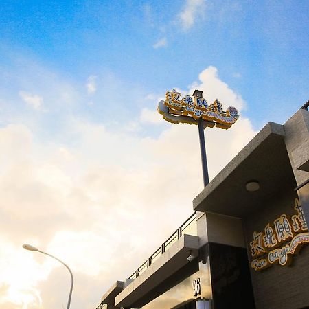 Rose Cottage B&B Taitung Bagian luar foto